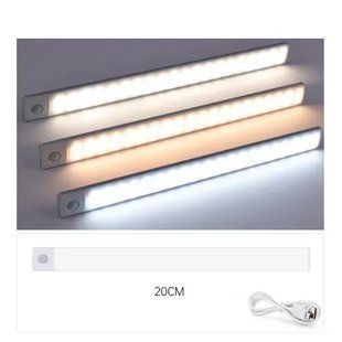 Бездротовий LED-нічник Xiaomi з датчиком руху USB 20 см білий NODA-PR NODA-PR000065 фото